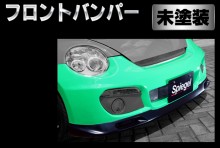 Artista ダイハツ コペン L880K フロントバンパースポイラー 【未塗装】 ※沖縄・離島配送不可 ※同梱発送不可 T-3M [ARL880-FB-1]