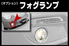 【販売終了】Artista ダイハツ コペン L880K 【オプション】フォグランプ ※沖縄・離島配送不可 T-2W-4W [ARL880-FLP-1]