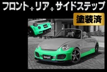 Artista ダイハツ コペン L880K ベースライン(スポイラー3点セット) 【塗装済】 ※沖縄・離島配送不可 ※同梱発送不可 T-4M [TOSO-ARL880-3T-1]