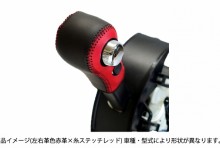 本革巻き替えシフトノブキット ミツビシ eKワゴン B11W (H25.06～H31.03) T-2W-4W [STCK3M30-90003]