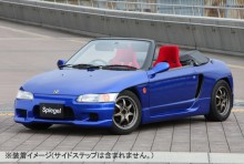 Artista ホンダ ビート PP1 スポイラー2点セット 【未塗装】 ※沖縄・離島配送不可 T-3M [ARPP1-2T-1]