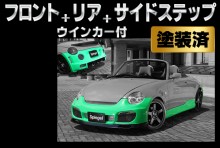 Artista ダイハツ コペン L880K スポイラー3点セット/専用ウィンカー【塗装済】 ※沖縄・離島配送不可 ※同梱発送不可 T-4M [TOSO-ARL880-3T01-1]