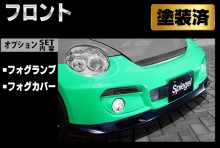 【販売終了】Artista ダイハツ コペン L880K フロントバンパー/フォグランプ /フォグカバー【塗装済】 ※沖縄・離島配送不可 T-4M [TOSO-ARL880-FB02-1]