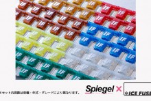 【メール便対応】Spiegel X ICE FUSE 室内グローブBOX 運転席右下  ミツビシ タウンボックス DS64W  [UIFLPQ014-05]