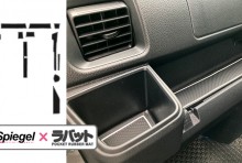 【販売終了】ポケットラバーマット (ラバット) ブラック ダイハツ アトレー S700V/S700W/S710V/S710W (グレード：RS/X/アトレーデッキバン)  [GMDH004-BL-01]