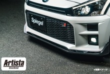 Artista Excellent トヨタ コペン GRスポーツ LA400A アンダーフロントリップスポイラー 【未塗装】 ※沖縄・離島配送不可 ※同梱発送不可 T-3M [ARLA400A-FL-01]