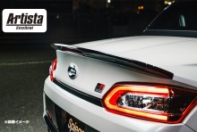 Artista Excellent ダイハツ コペン GRスポーツ LA400K リアウィング 【未塗装】 ※沖縄・離島配送不可 ※同梱発送不可 T-3M [ARLA400GR-RW-02]