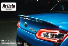 Artista Excellent ダイハツ コペンローブ LA400K リアウィング 【未塗装】 ※沖縄・離島配送不可 ※同梱発送不可 T-1W [ARLA400RB-RW-01]