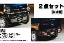 【予約】【次回入荷予定5月末】fusion スズキ エブリイ DA17V/DA17W スポイラー FR 2点セット 【未塗装】 ※沖縄・離島配送不可 T-1W [FUDA17-2T01-01]
