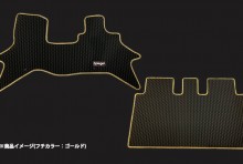 ラバーフロアマット ミツビシ ミニキャブバン DS17V (H27.03～) ※AT車・リアシート分割 T-10-2W [RBFMSZ097-02]