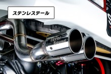 LS-304 (レベルサウンド304) 車検対応マフラー ステンレステール ニッサン NV100クリッパー(リオ) DR17V/DR17W (～R4.04) ※ターボ車専用 ※2WD/4WD装着可(AGS車両除く) [HKMS002-05]