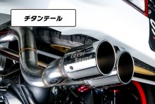 LS-304 (レベルサウンド304) 車検対応マフラー チタンテール スズキ エブリイ DA17V (グレード：ジョインターボ) ※2WD/4WD装着可 [HKMS003-01]