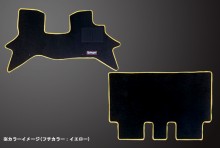フロアマット スズキ エブリイバン DA17V（H27.02～）※MT専用・リアシート分割型 T-10-2W [SPFMSZ099-01]