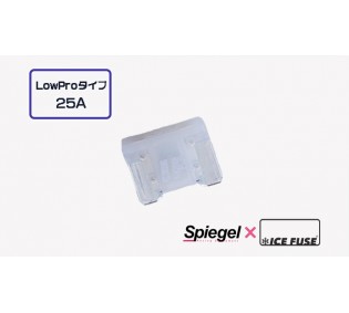 【メール便対応】Spiegel X ICE FUSE Low Proタイプ 25A 単品 (シュピーゲル クロス アイスフューズ) [UIFLP25A-01]