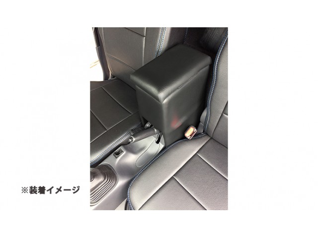 アームレスト付きコンソールボックス 軽自動車の車高調やチューニングパーツ ドレスアップ専門ブランド Spiegel シュピーゲル アームレスト付きコンソールボックス 軽自動車の車高調やチューニングパーツ ドレスアップ専門ブランド Spiegel シュピーゲル