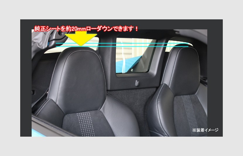 S660 純正シート専用 ローダウンシートステー ホンダ S660 Jw5 T 2w Ldsss660 軽自動車の車高調やチューニングパーツ ドレスアップ専門ブランド Spiegel シュピーゲル