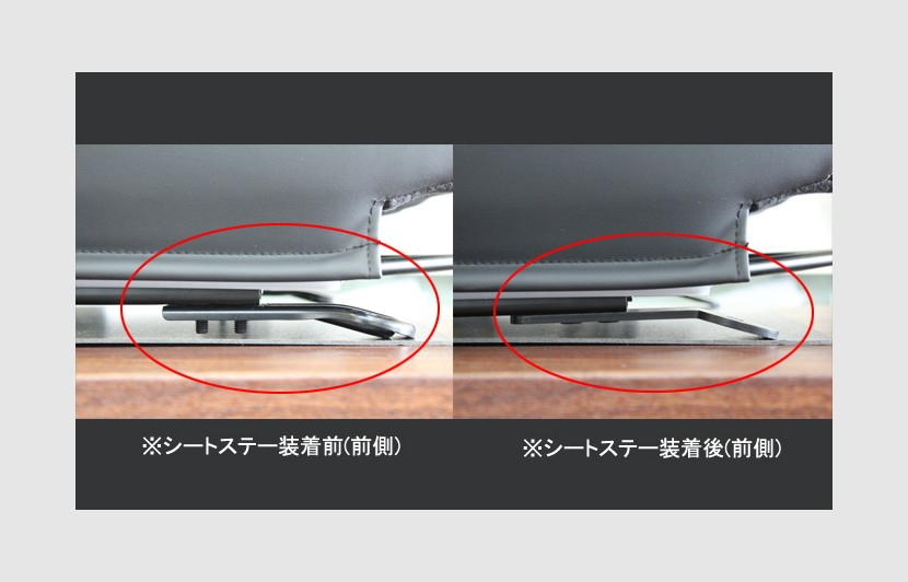 S660 純正シート専用 ローダウンシートステー ホンダ S660 Jw5 T 2w Ldsss660 軽自動車の車高調やチューニングパーツ ドレスアップ専門ブランド Spiegel シュピーゲル