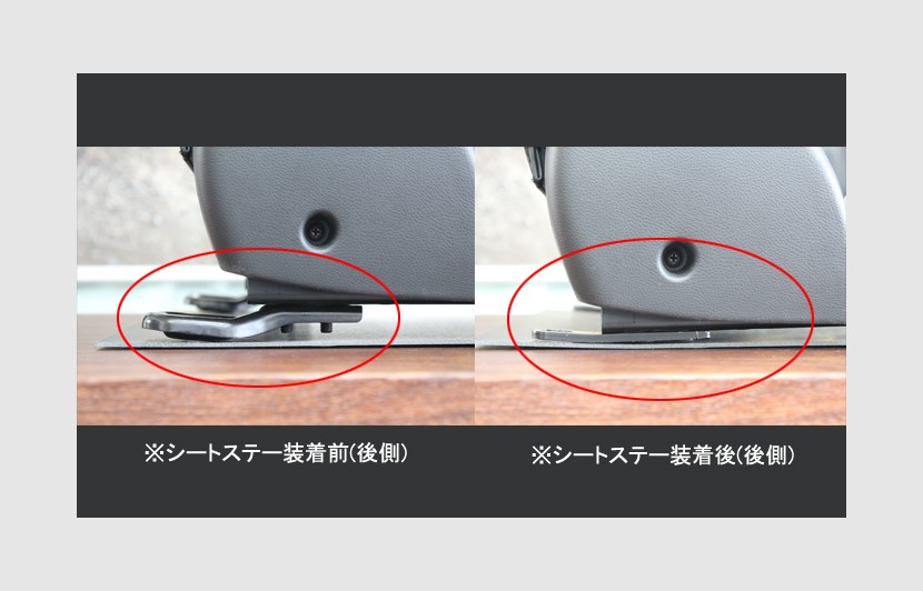 S660 純正シート専用 ローダウンシートステー ホンダ S660 Jw5 T 2w Ldsss660 軽自動車の車高調やチューニングパーツ ドレスアップ専門ブランド Spiegel シュピーゲル
