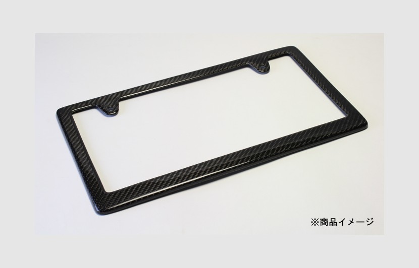 リアルカーボンナンバーフレーム 汎用品 メール便不可 Ak 1cf 01 軽自動車の車高調やチューニングパーツ ドレスアップ専門ブランド Spiegel シュピーゲル