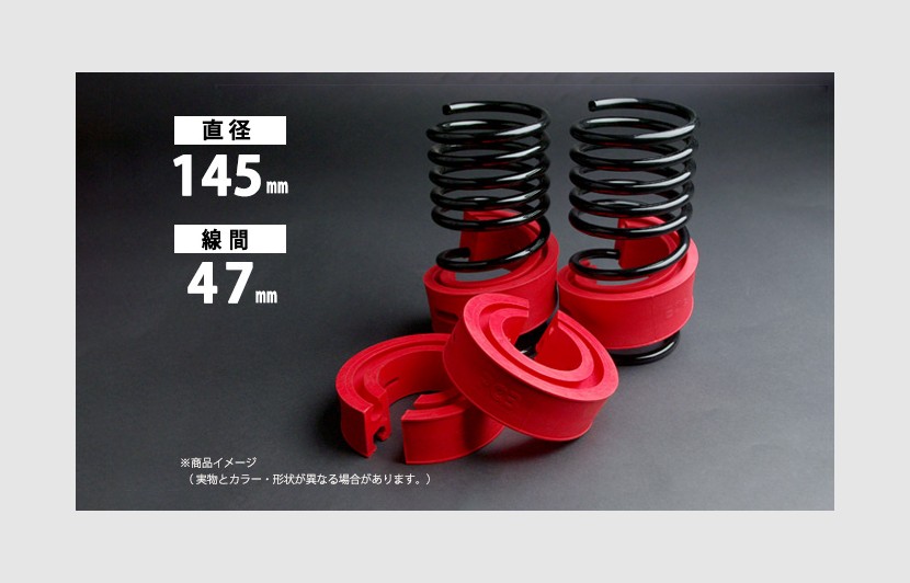 Pcbショックアブソーバーラバー 47mm Pcb47a 軽自動車の車 高調やチューニングパーツ ドレスアップ専門ブランド Spiegel シュピーゲル Pcbショックアブソーバーラバー 47mm Pcb47a 軽自動車の車 高調やチューニングパーツ ドレスアップ専門ブランド Spiegel シュピーゲル