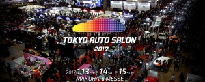 東京オートサロン