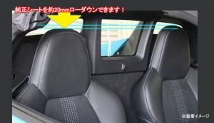 Spiegel (シュピーゲル) S660 純正シート専用 ローダウンシートステー ホンダ S660 JW5 装着画像 ダウン量