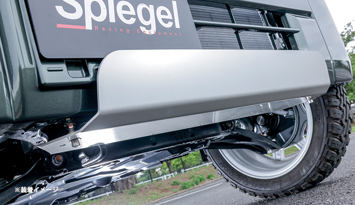 Spiegel 新商品情報 | 軽自動車の車高調やチューニングパーツ、ドレスアップ専門ブランド｜Spiegel-シュピーゲル-