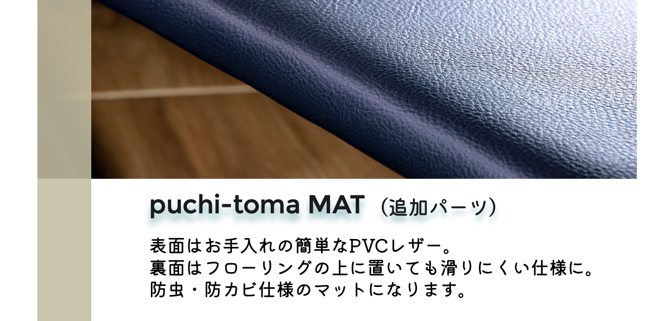 Spiegel puchi-toma kit 10