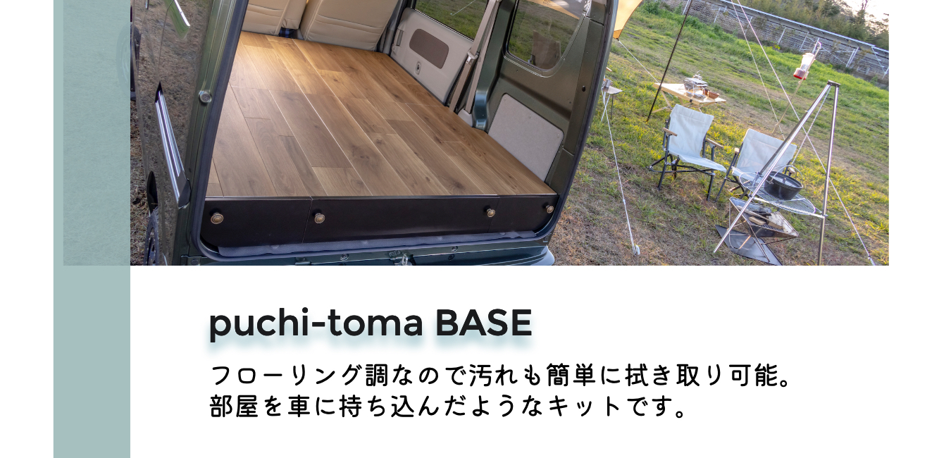 Spiegel puchi-toma kit 4