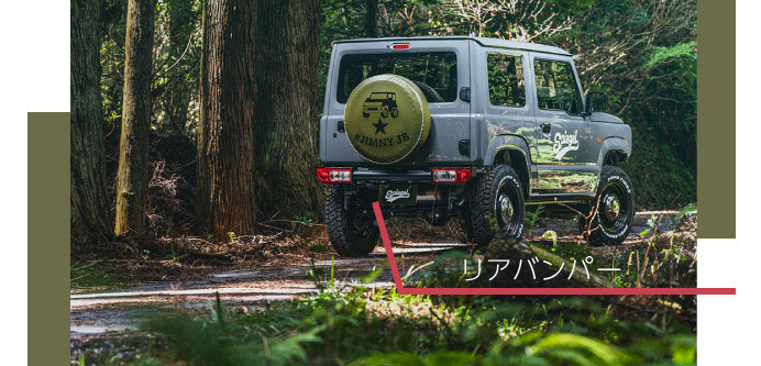 Spiegel fusion jimny ジムニー JB64W リアバンパー スズキ